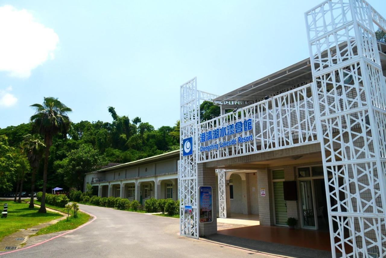高雄 澄清湖水漾会馆旅舍 外观 照片